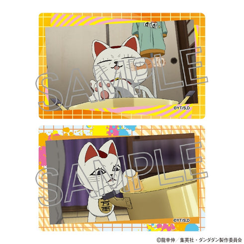 『ダンダダン』クリアカードVol.2 BOX(10パック入)